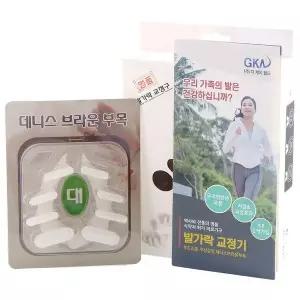 [NS홈쇼핑]데니스브라운 부목 가르망 실버 지압용(대) 발가락 교정구..[33297894]