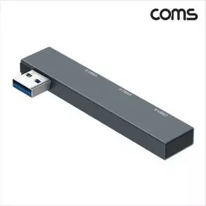 [셀러에이드]USB 3.0 허브 3포트 USB 3.0 USB 2.0