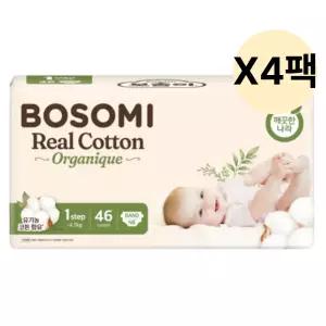 보솜이 리얼코튼 오가니크 밴드형 신생아 46개 4팩 BNS