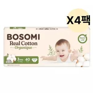 보솜이 아기 유아 오가니크 밴드형 중형 40개입 4팩 BNS