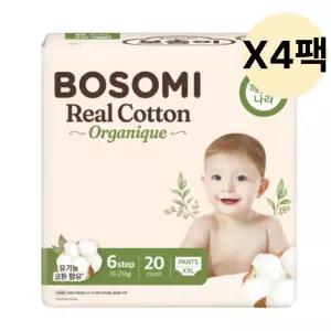 보솜이 오가니크 유아 팬티 기저귀 점보 20개 4팩 BNS