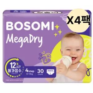 보솜이 유아 팬티 기저귀 메가드라이 대형 30매 4팩 BNS