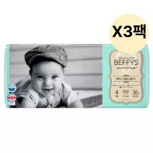 베피스 유아 남녀공용 젠틀온 플러스 대형 36개 3팩 BNS