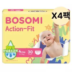 보솜이 아기 기저귀 외출 액션핏 팬티 대형 30개 4팩 BNS