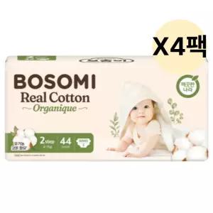 보솜이 아기 리얼코튼 오가니크 밴드 소형 44개입 4팩 BNS