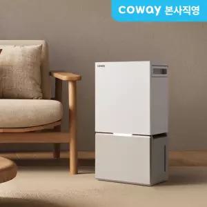 코웨이 인버터 제습기 20L AD-2026C