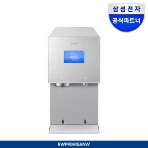 (구독)삼성 Bespoke AI 얼음정수기 (냉/온/정수) RWP90H15ANW 새틴 그레이지