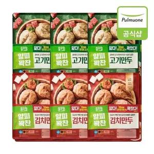 풀무원 풀무원 얇은피만두 400g 12개 고기6개+김치6개