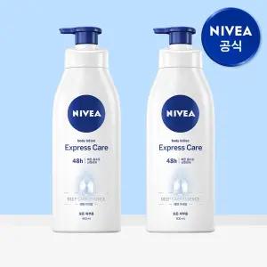 니베아 익스프레스 바디로션 400ml 2개