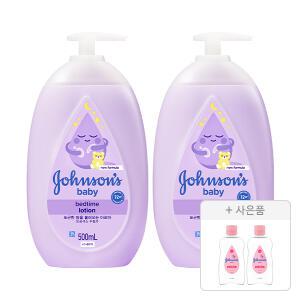 존슨즈 베드타임 로션 500ml, 2개 + 증정(베이비오일 125ml, 2개)