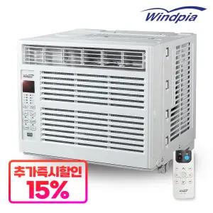 실외기없는 이동식 창문형 에어컨 편리한장착/리모컨형 에어컨 제습기 냉방기 WA-700W