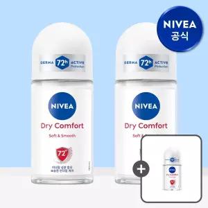 니베아 데오드란트 롤온 드라이컴포트 50ml 2개 (+ 드라이콤포트 롤온 25ml 증.정)