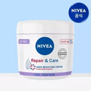 [속건조피부장벽개선] 온 가족이 사용가능! 니베아 리페어 앤 케어 크림 400ml 1개