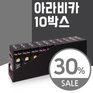 캡슐커피 아라비카10박스(100개)