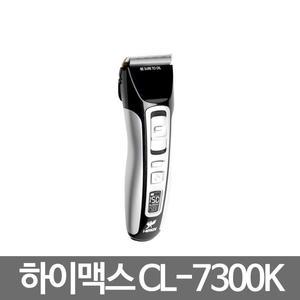 하이맥스 프로 이발기 바리깡 CL-7300K/파니소닉