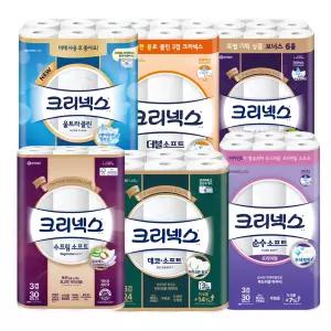 크리넥스 천연펄프 화장지 24~30롤 두루마리 휴지