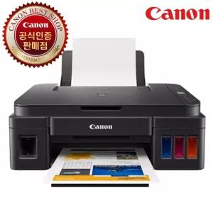 캐논 PIXMA G2910 정품 무한 잉크젯 컬러 복합기 무한프린터 잉크포함
