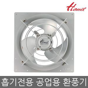 한일 흡기용 공업용환풍기 EKBR-4500 대형환풍기/유압형