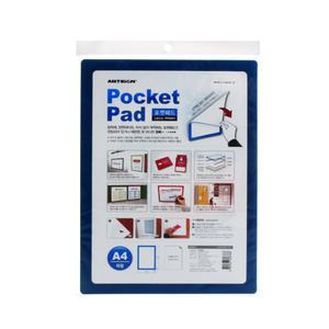 [아트앤필]아트사인 포켓패드 Pocket Pad 점착표지판 A4사이즈 안내판 알림보드 속지교체 탈부착꽂이 공지
