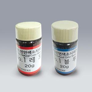 [더원사이언스] 식용색소 빨강 20g KSIC-10199/10199/식용 색소/초등용/4학년1학기/과학교구