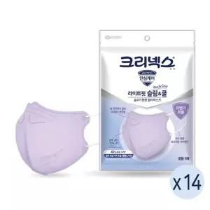 [신세계백화점](의정부점)크리넥스 라이트핏쿨마스크 라벤더퍼플 대형 5pX14개(총70매)