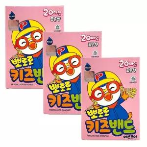 뽀로로 키즈밴드 일반형 20매 x3통 캐릭터밴드 반창고
