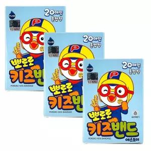 뽀로로 키즈밴드 혼합형 20매 x3통 캐릭터밴드 반창고