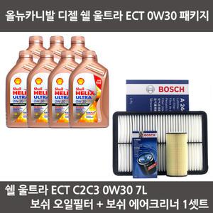 올뉴카니발 디젤 엔진오일 쉘 울트라 0W30 7리터 보쉬 오일필터 에어필터