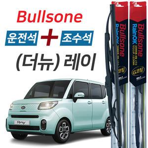 불스원 레인OK 기아 레이 그라파이트코팅 와이퍼 윈도우브러쉬 550mm + 400mm