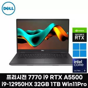 [공식리퍼] M7770 i9-12950HX 델노트북 모바일웍 3D그래픽 전문가용 게이밍 쿼드로 RTX 17.3형UHD