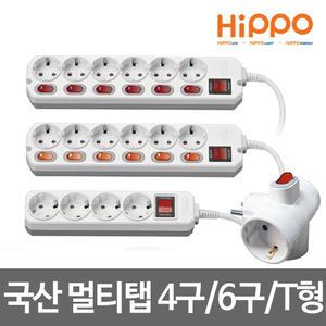 국산 KS 히포 멀티코드 멀티탭 멀티텝 콘센트 개별접지 배선기구 2구/3구/4구/5구/6구 접지콘센트 멀티