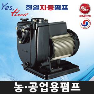 한일펌프 PA-1688 (단상220v) PA-1688-T (삼상220/380v) 농업용 공업용 비자동펌프 양수기