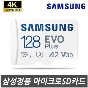 캐논 파워샷 V10 카메라 전용 128GB 메모리SD카드 4K촬영지원
