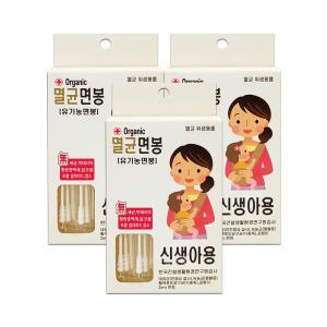 국산면봉 풍성 오가닉 멸균면봉 신생아용 개별포장 30개입 x 5개