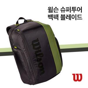 윌슨 슈퍼투어 백팩 블레이드 WR8016901001