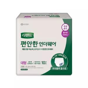 디펜드 편안한 언더웨어 대형 80매 요실금 성인용 남여공용 팬티형 기저귀 / 99%냄새억제효과 팬티형