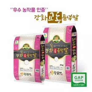 강화섬쌀 참드림 20kg 백미 햅쌀 교동섬쌀