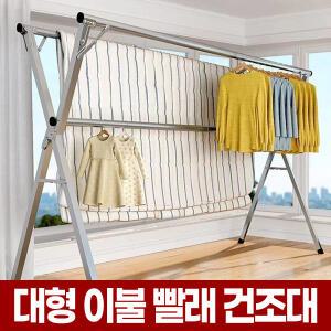 X형 대형 이불 빨래 건조대 튼튼한 길이조절 접이식 야외 옥상 텐트 특대형 대용량 와이드