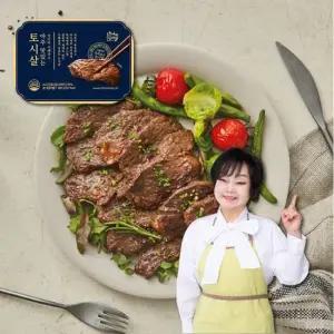 빅마마 이혜정의 아주 맛있는 토시살 300g 8팩 총 2.4kg