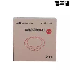 LED등기구 모든라이팅 6인치 20W 주광색 MOD-DL20W MOD-DLC20W