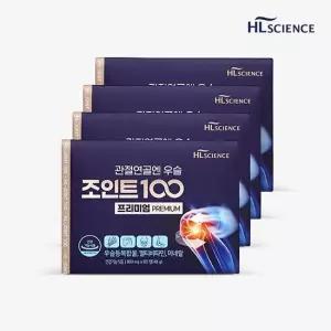에이치엘사이언스 관절연골엔 우슬조인트100 프리미엄 4박스 4개월분) 우슬등복합물