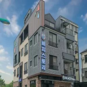 [충남] 비치스토리펜션(충남, 보령)