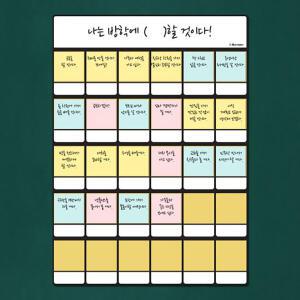아이스크림몰 허쌤의 학습보드판 학교 칠판 자석보드 화이트보드 교구
