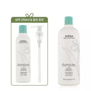 [아베다](강남점)[정품증정][단독] 샴퓨어 리터 샴푸 (+샴푸 250ml&펌프)_온가족용