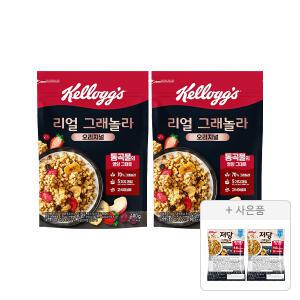 켈로그 리얼 그래놀라 400g, 2개 + 증정(저당 그래놀라 40g, 2개)