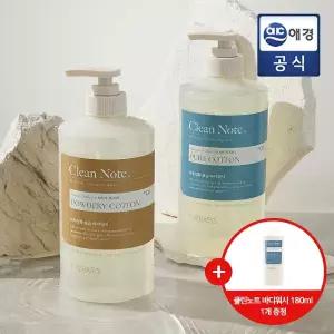 [케라시스] 클린노트 바디워시 파우더리코튼/퓨어코튼 800ml x 1개 (+바디워시 180ml 1개)
