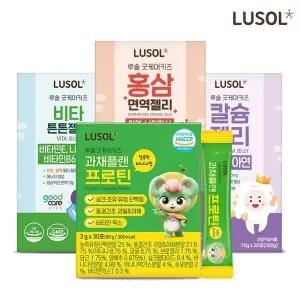 [하프클럽/루솔]굿케어키즈 프로틴/홍삼/비타/칼슘 종합선물세트
