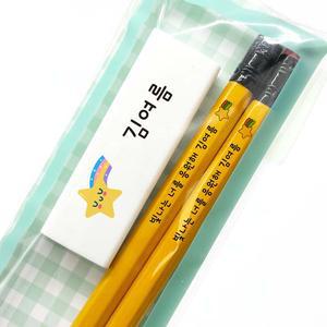 [연필+지우개세트]주문제작 문구인쇄 스테들러 옐로우 육각 2B HB 네임연필 네임지우개 위클래스 학생주간 학생선물
