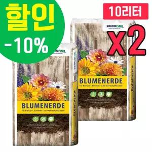 웰가드닝 최고급상토 GF토양 10리터 x 2개 몬스테라재배흙 달팽이바닥재 원예흙 분갈이 화분흙 분갈이용토 배양토 화분용 식물상토 고급흙