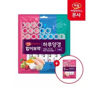 [하림펫푸드]밥이보약 CAT 하루양갱 30개입세트+걱정없는 헤어볼 56g/고양이 츄르